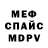 APVP Crystall Max Kozlovsky