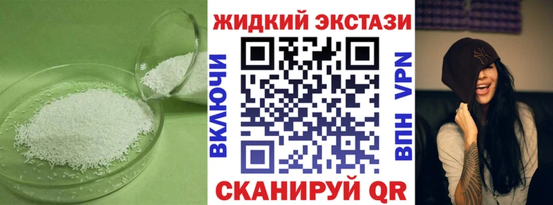 Бутират буратино  Купить закладки  Онега 