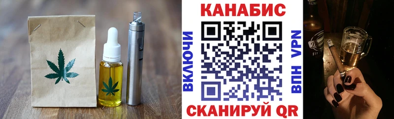 Купить  Онега  Печенье с ТГК марихуана 