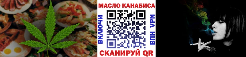 Печенье с ТГК марихуана Онега