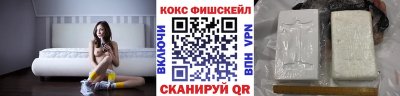 Купить Онега КОКАИН Перу