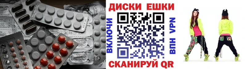 Экстази Cube Купить Онега