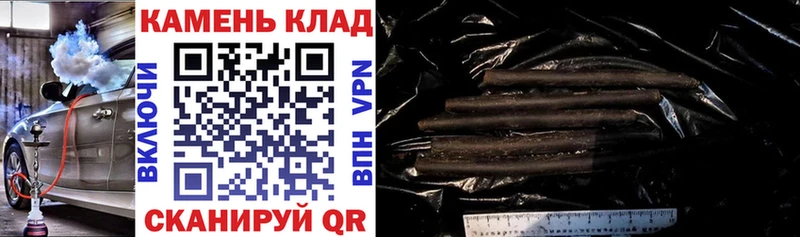 ГАШ Premium  Купить закладки  Онега 