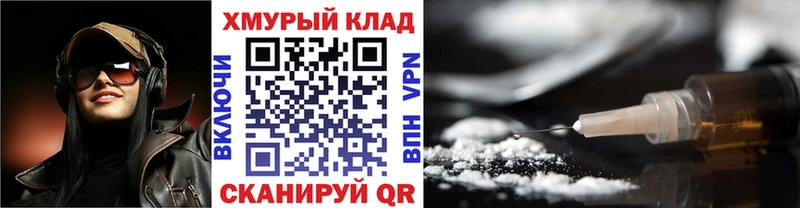 Купить где  Онега  Героин белый 