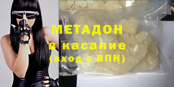 стафф Горняк