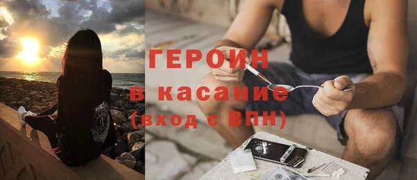 стафф Горняк