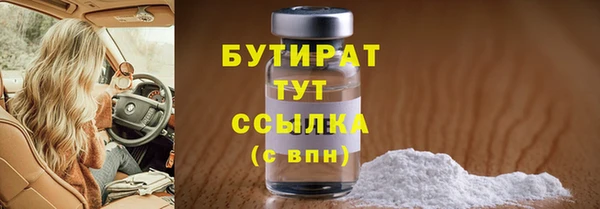 ГАЛЛЮЦИНОГЕННЫЕ ГРИБЫ Горно-Алтайск
