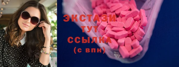 ГАЛЛЮЦИНОГЕННЫЕ ГРИБЫ Горно-Алтайск