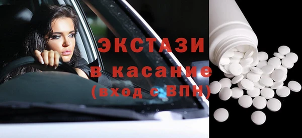 ГАЛЛЮЦИНОГЕННЫЕ ГРИБЫ Горно-Алтайск
