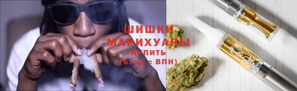 стафф Горняк