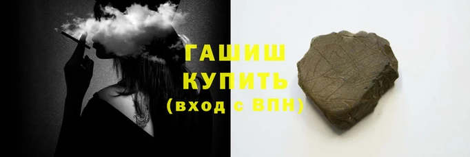 ГАЛЛЮЦИНОГЕННЫЕ ГРИБЫ Горно-Алтайск