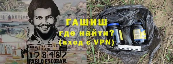 стафф Горняк