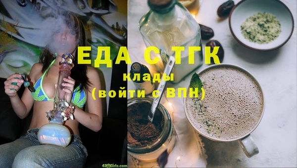ГАЛЛЮЦИНОГЕННЫЕ ГРИБЫ Горно-Алтайск