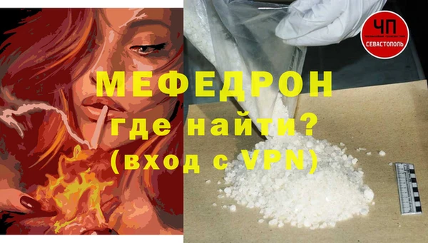 стафф Горняк