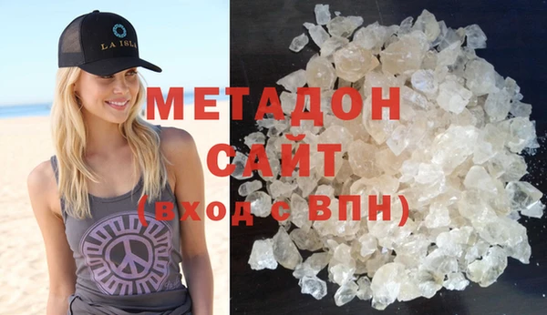 ГАЛЛЮЦИНОГЕННЫЕ ГРИБЫ Горно-Алтайск