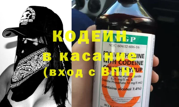 стафф Горняк
