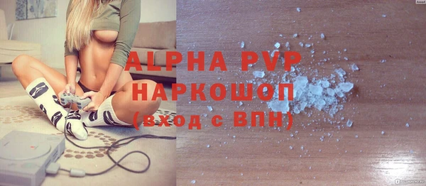 стафф Горняк
