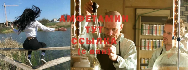стафф Горняк