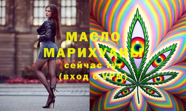 ГАЛЛЮЦИНОГЕННЫЕ ГРИБЫ Горно-Алтайск