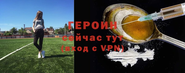 ГАЛЛЮЦИНОГЕННЫЕ ГРИБЫ Горно-Алтайск