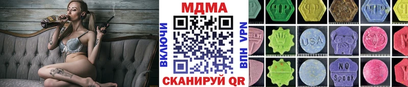 МДМА crystal  Купить где  Онега 
