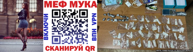 Меф VHQ  Купить закладки  Онега 