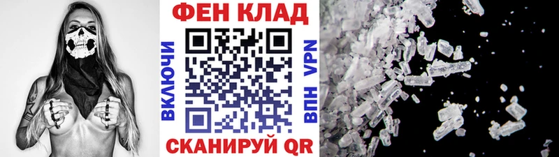 Купить  Онега  Метамфетамин винт 